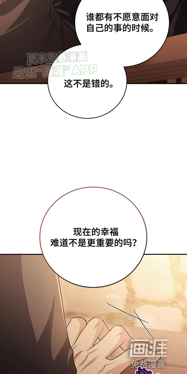 第60章：私奔吧