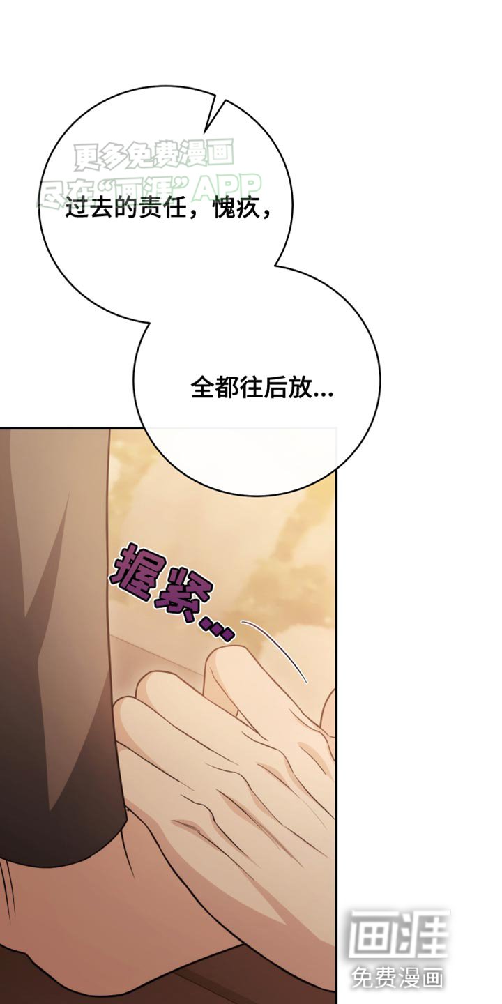 第60章：私奔吧