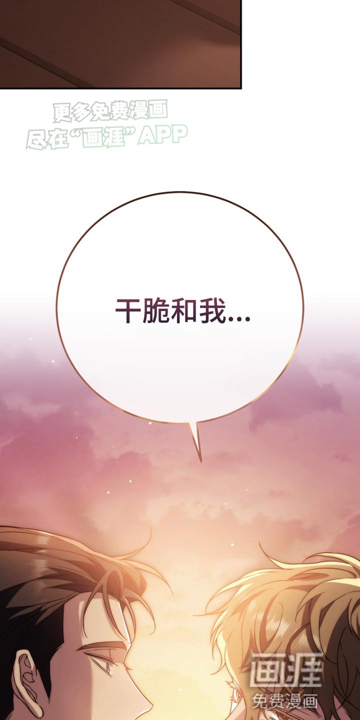 第60章：私奔吧