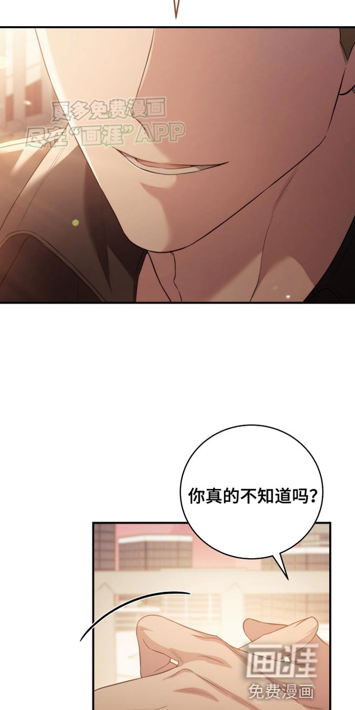 第61章：这太过分了