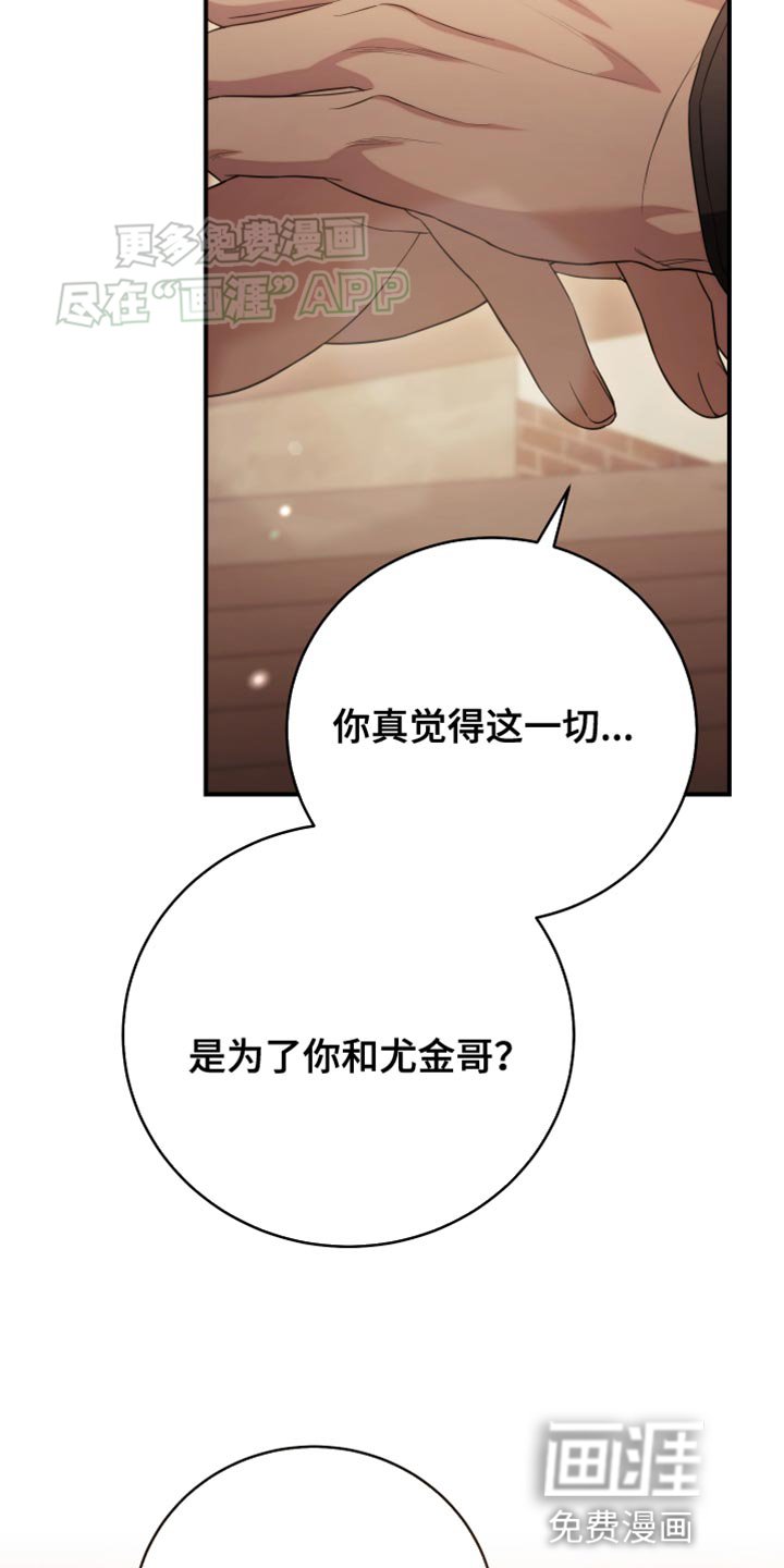第61章：这太过分了