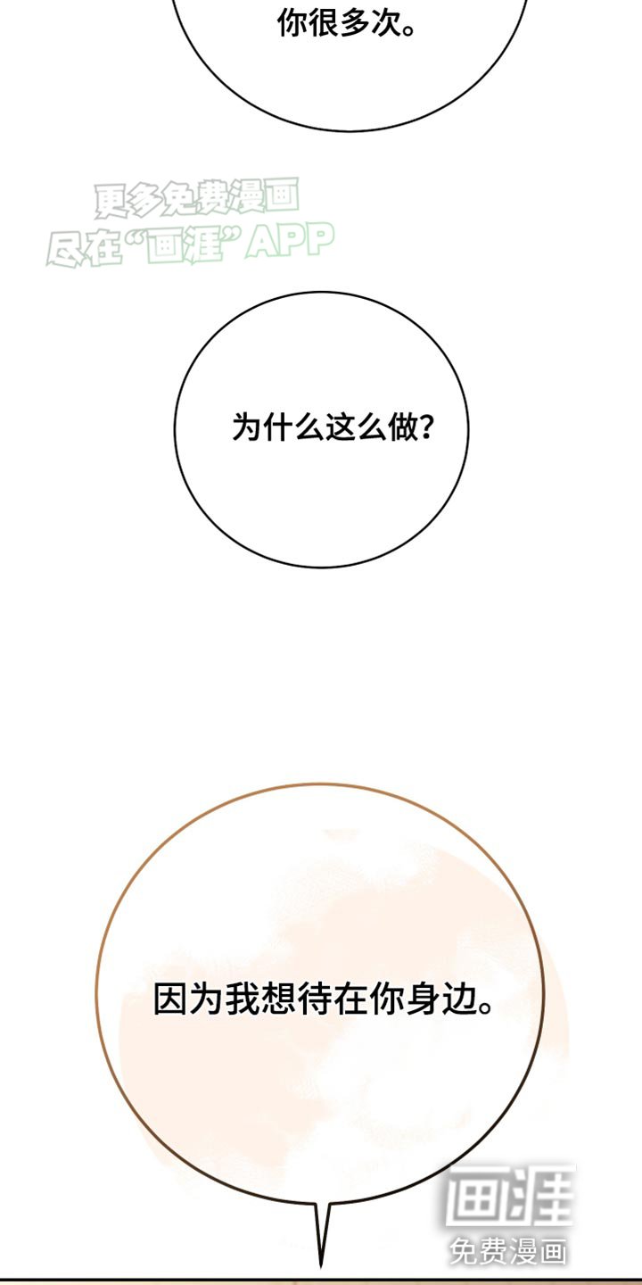 第61章：这太过分了