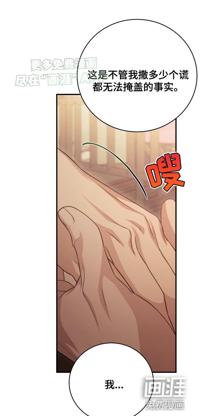 第61章：这太过分了