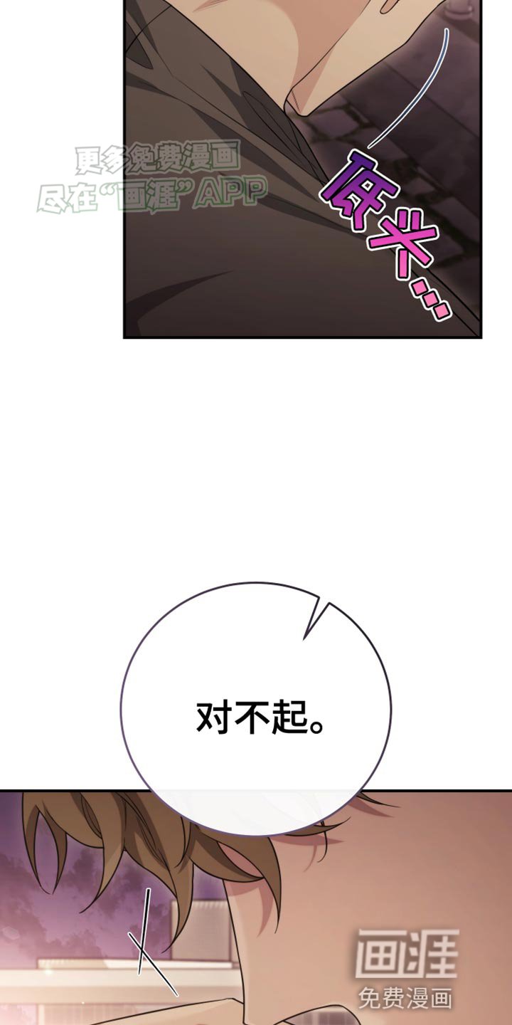 第61章：这太过分了