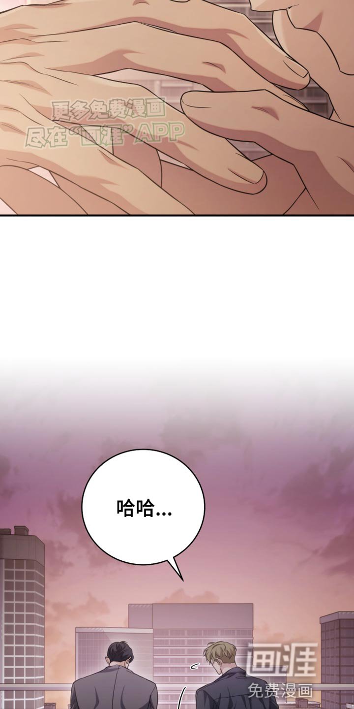 第61章：这太过分了