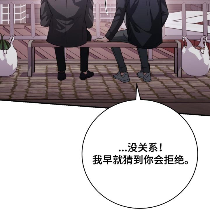 第61章：这太过分了