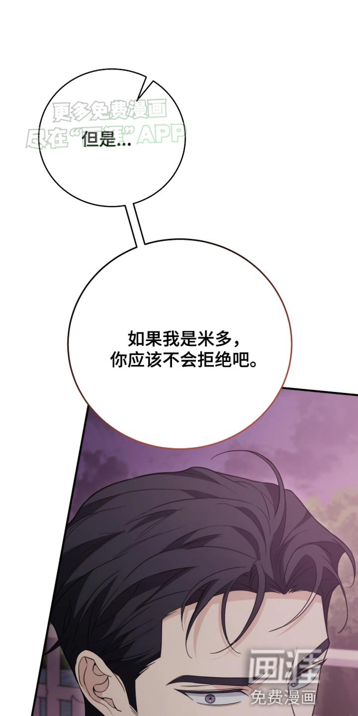 第61章：这太过分了