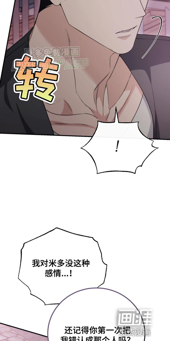 第61章：这太过分了