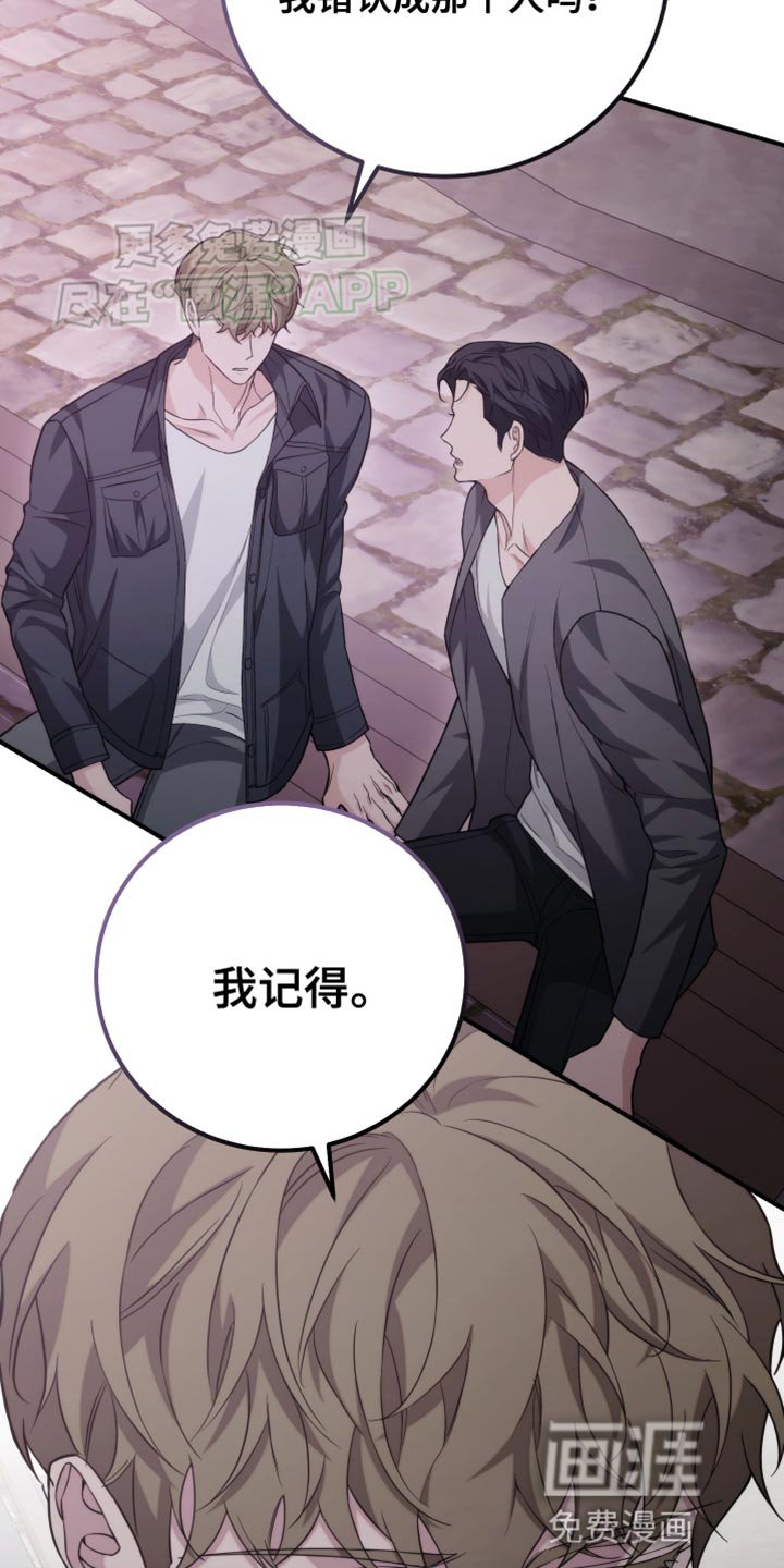 第61章：这太过分了