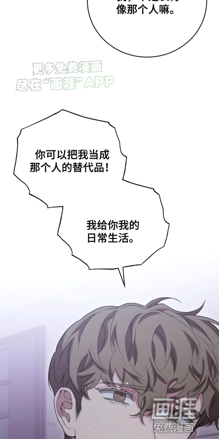 第61章：这太过分了