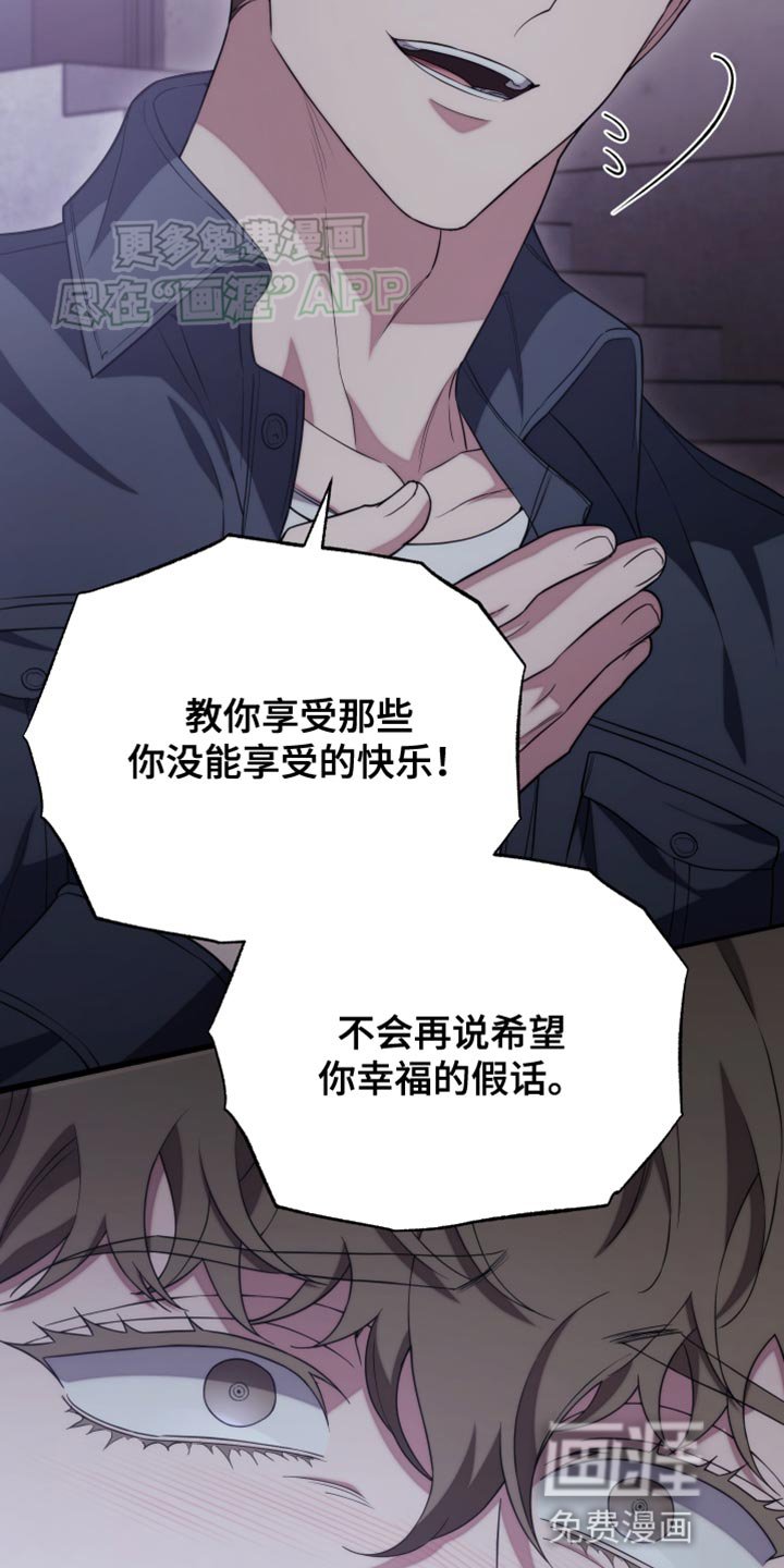 第61章：这太过分了