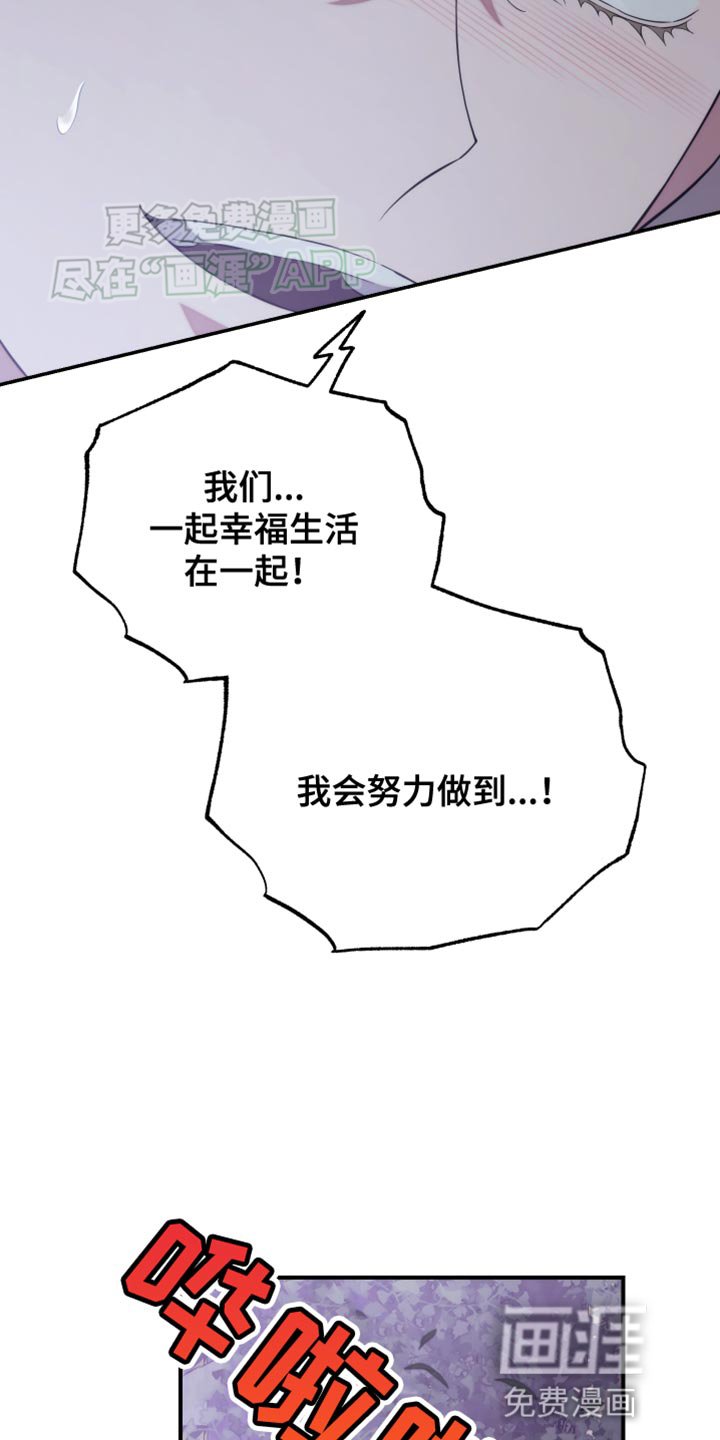 第61章：这太过分了