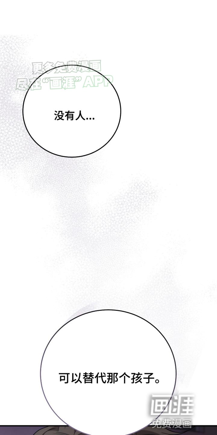 第61章：这太过分了