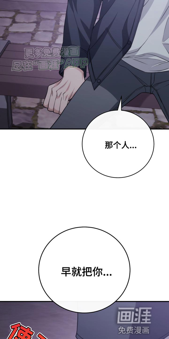 第61章：这太过分了