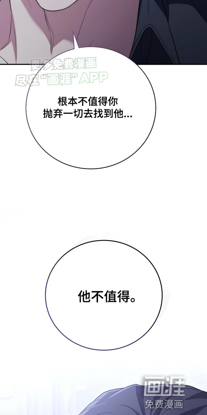 第61章：这太过分了
