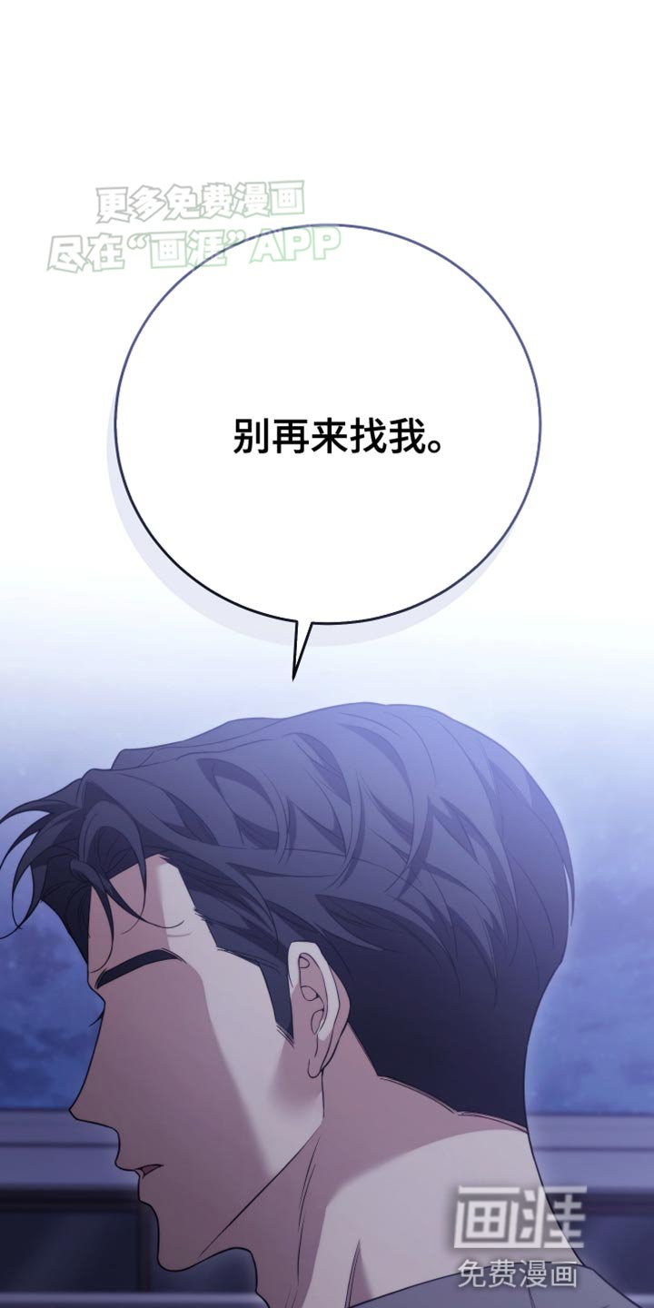 第61章：这太过分了