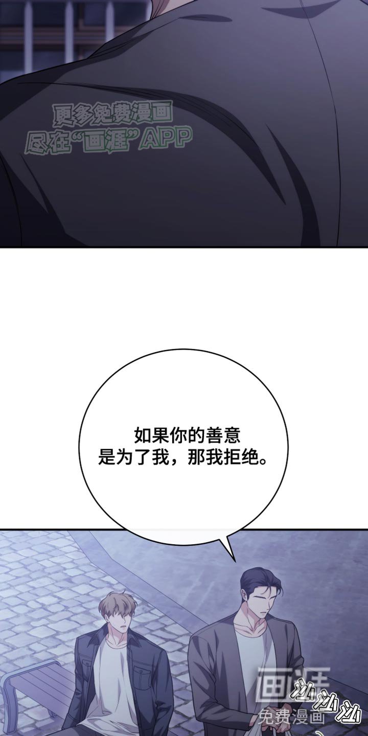 第61章：这太过分了