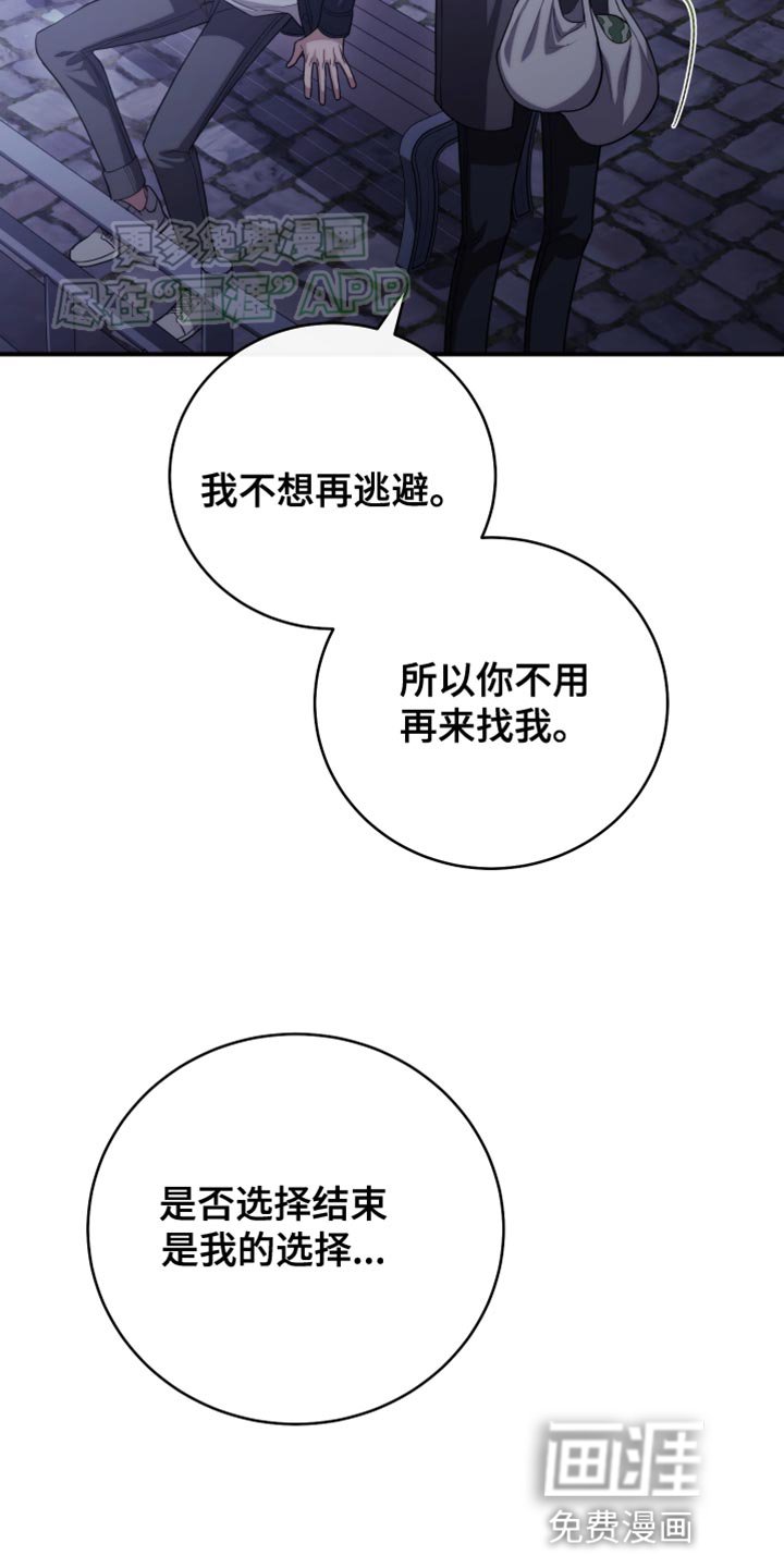 第61章：这太过分了