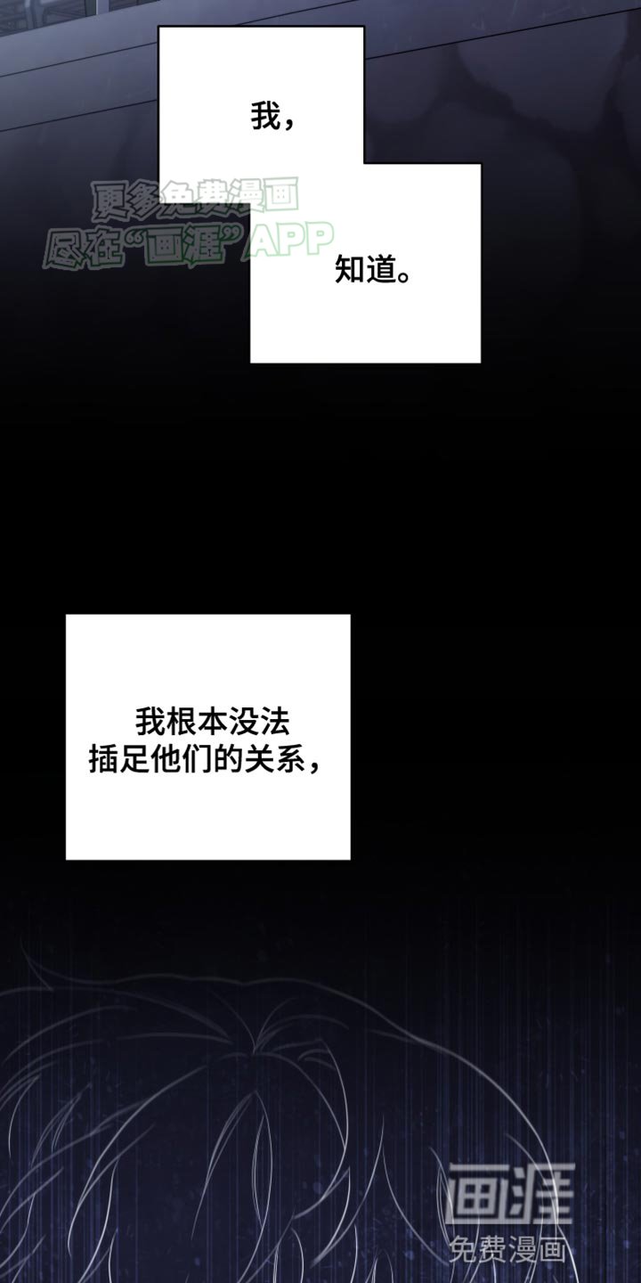 第61章：这太过分了