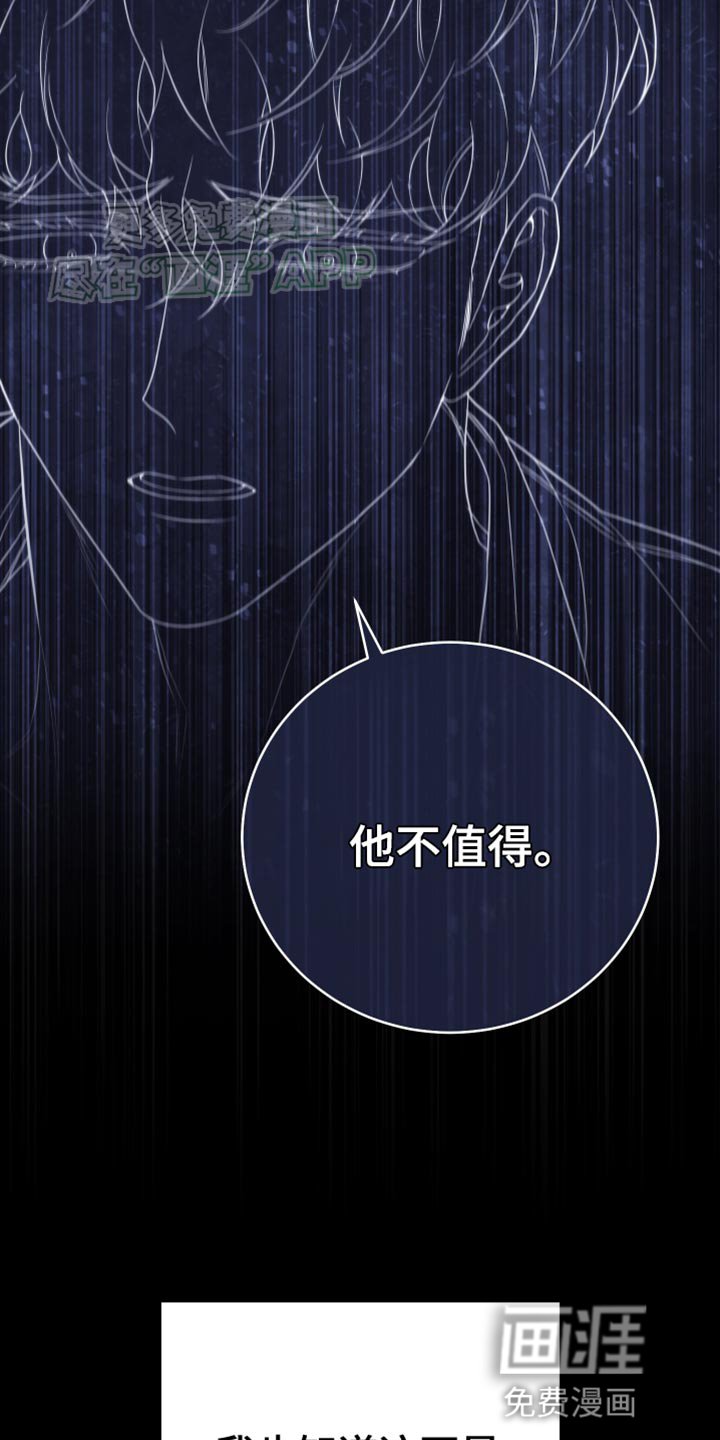 第61章：这太过分了