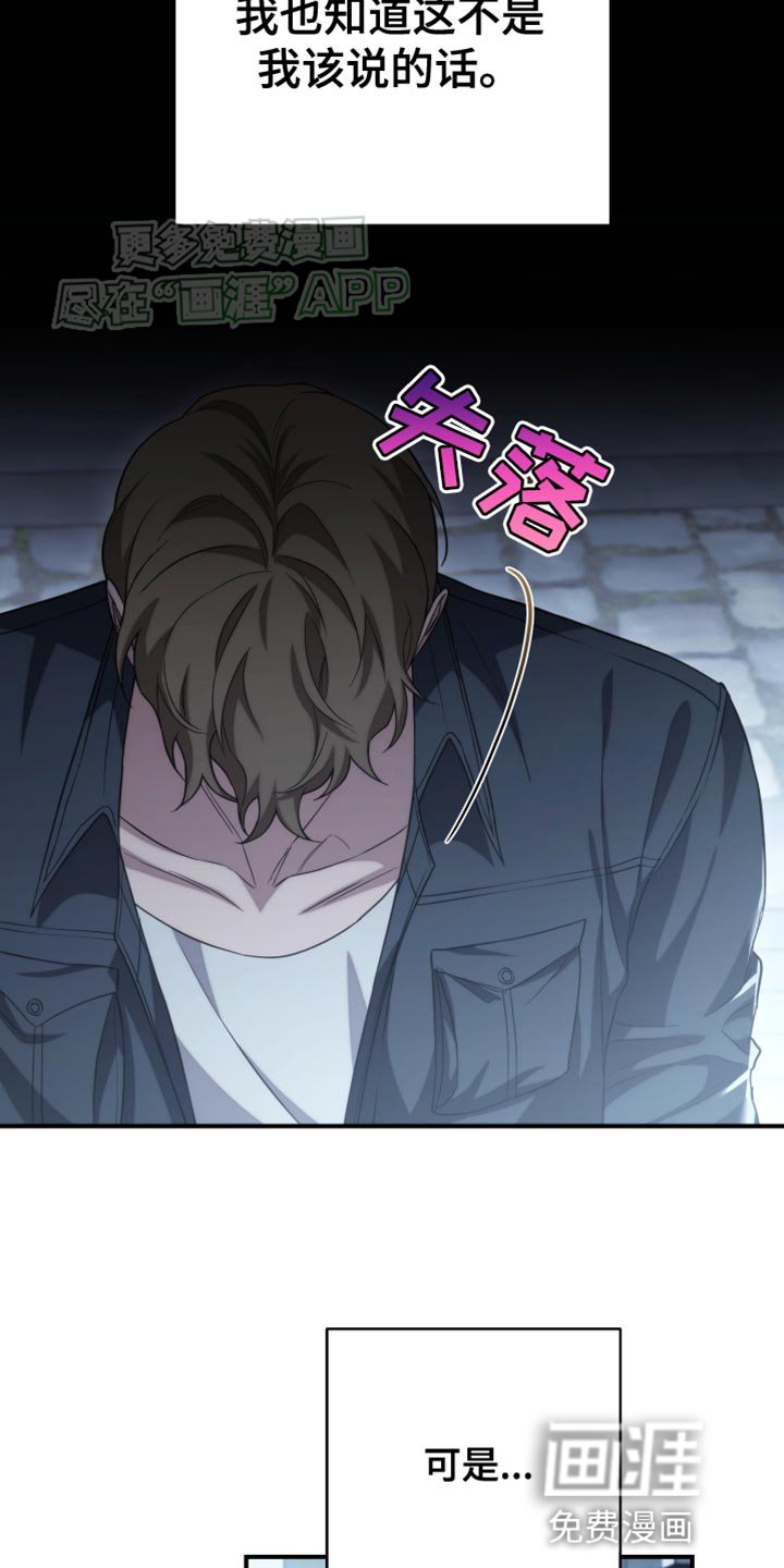 第61章：这太过分了