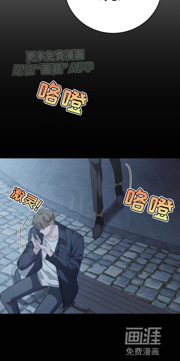 第62章：动摇了