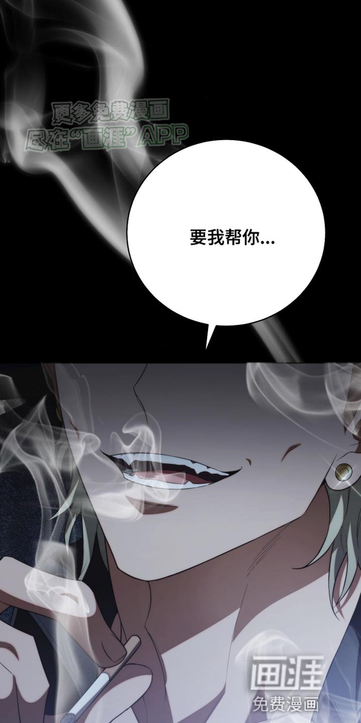 第62章：动摇了