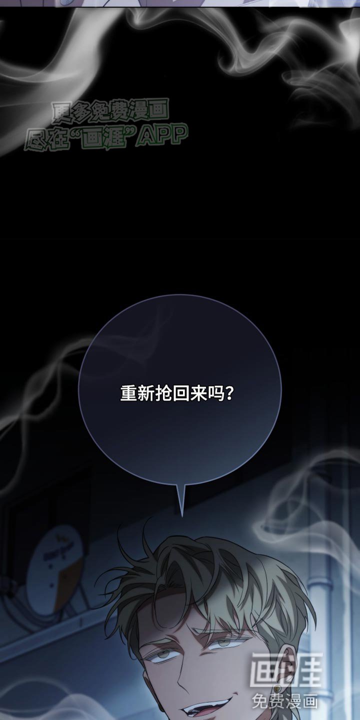 第62章：动摇了