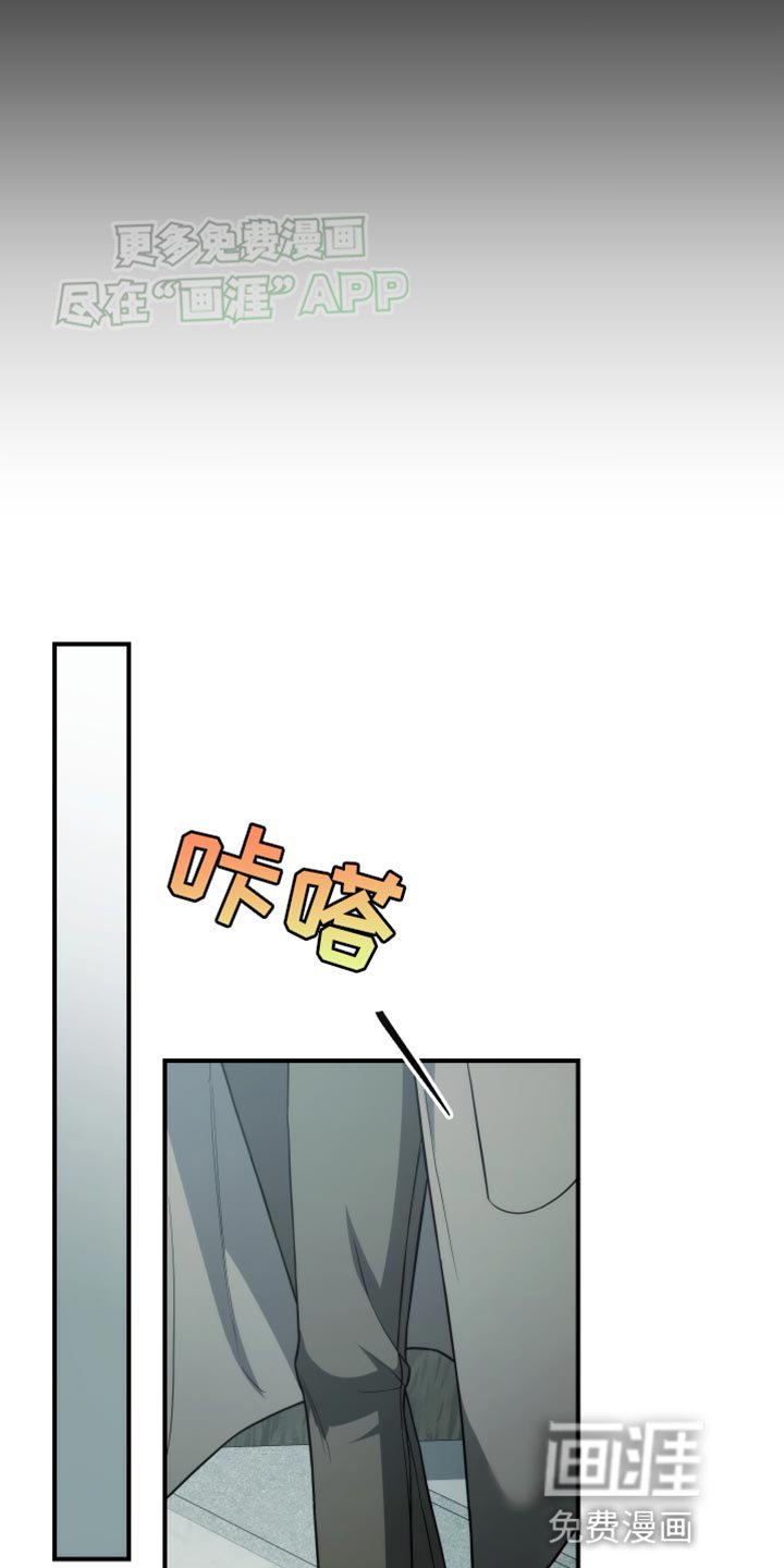第62章：动摇了