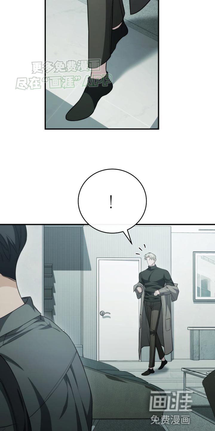 第62章：动摇了