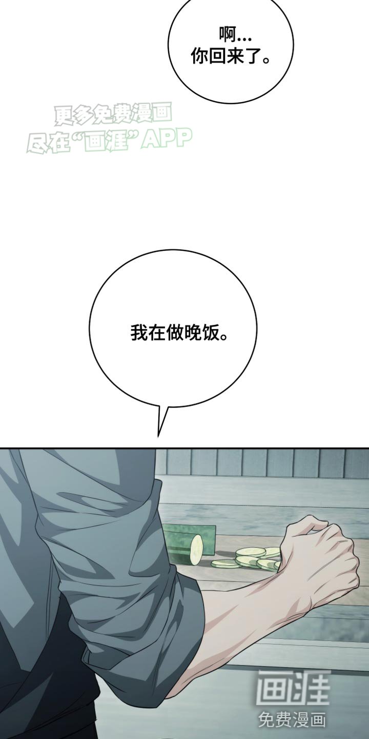 第62章：动摇了