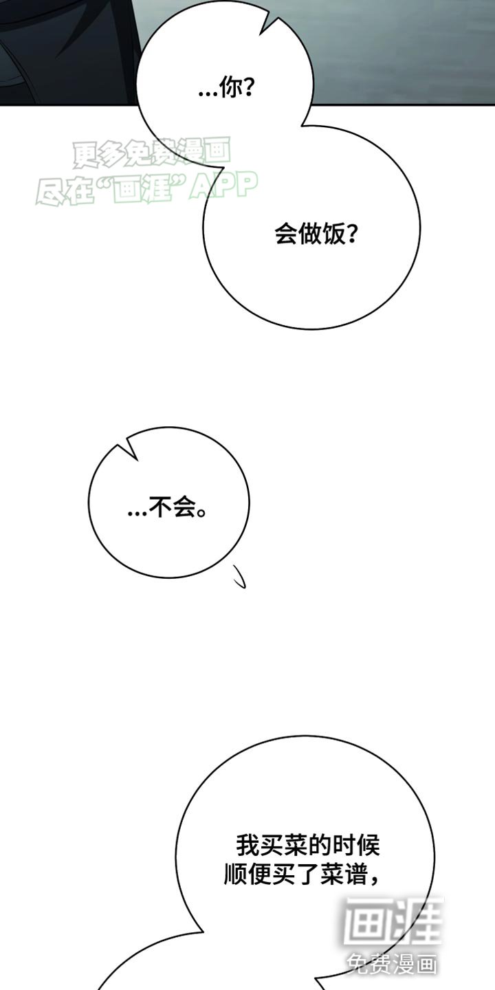 第62章：动摇了