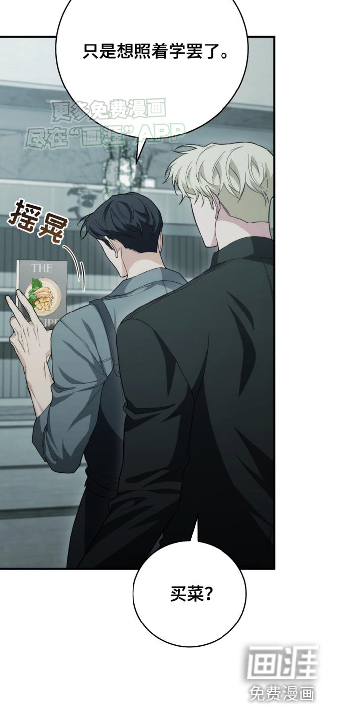 第62章：动摇了
