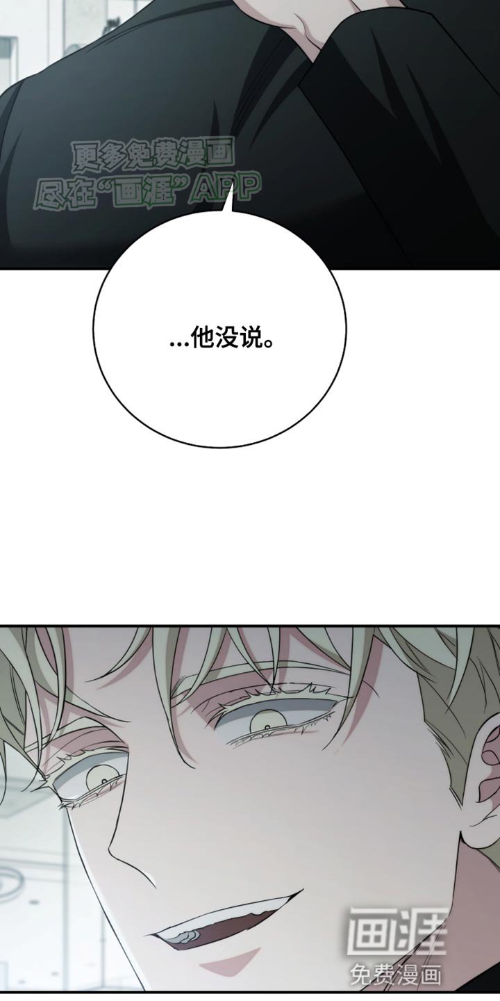 第62章：动摇了