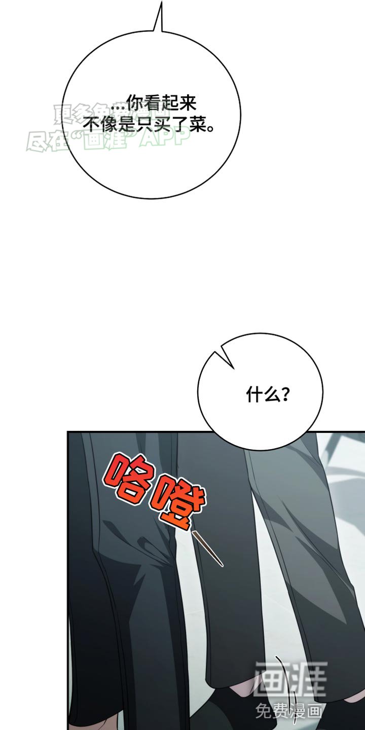 第62章：动摇了