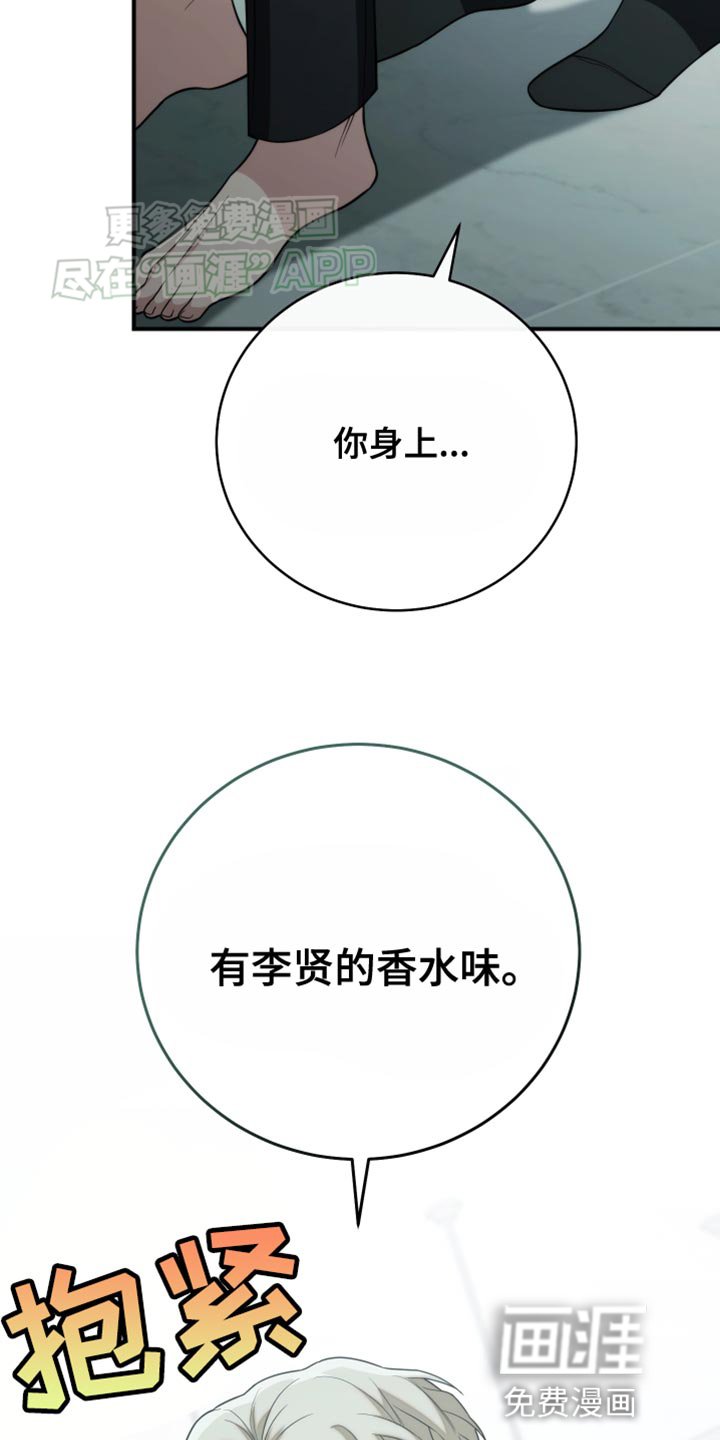 第62章：动摇了