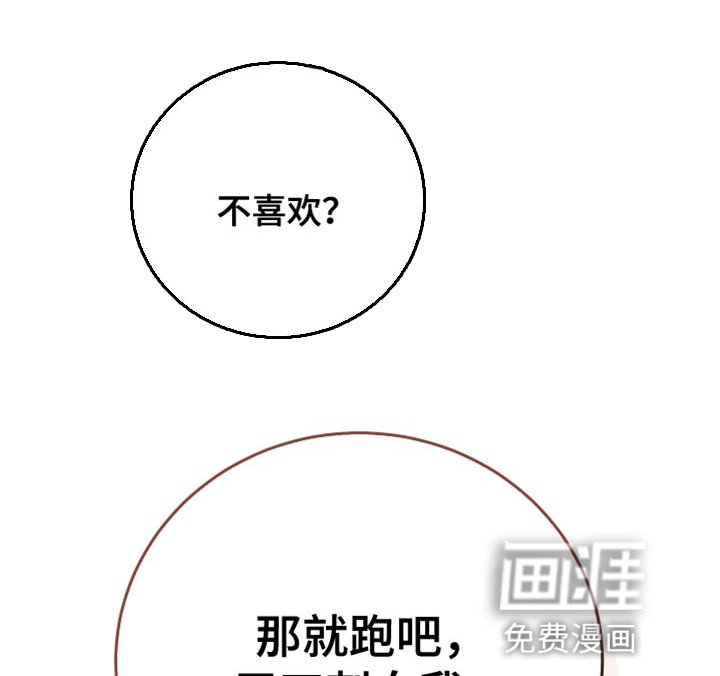 第62章：动摇了