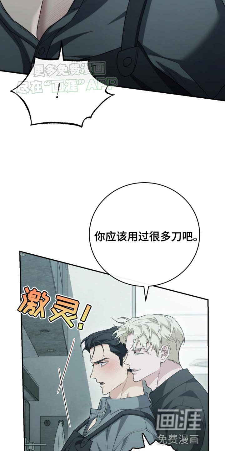 第62章：动摇了