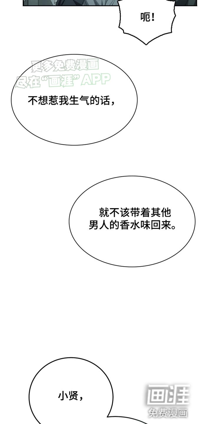 第62章：动摇了
