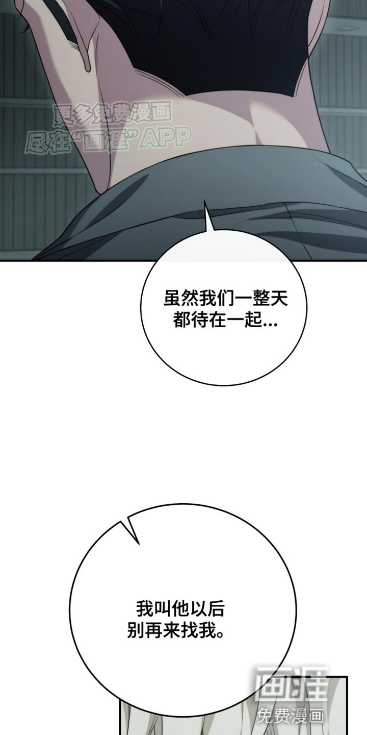 第62章：动摇了