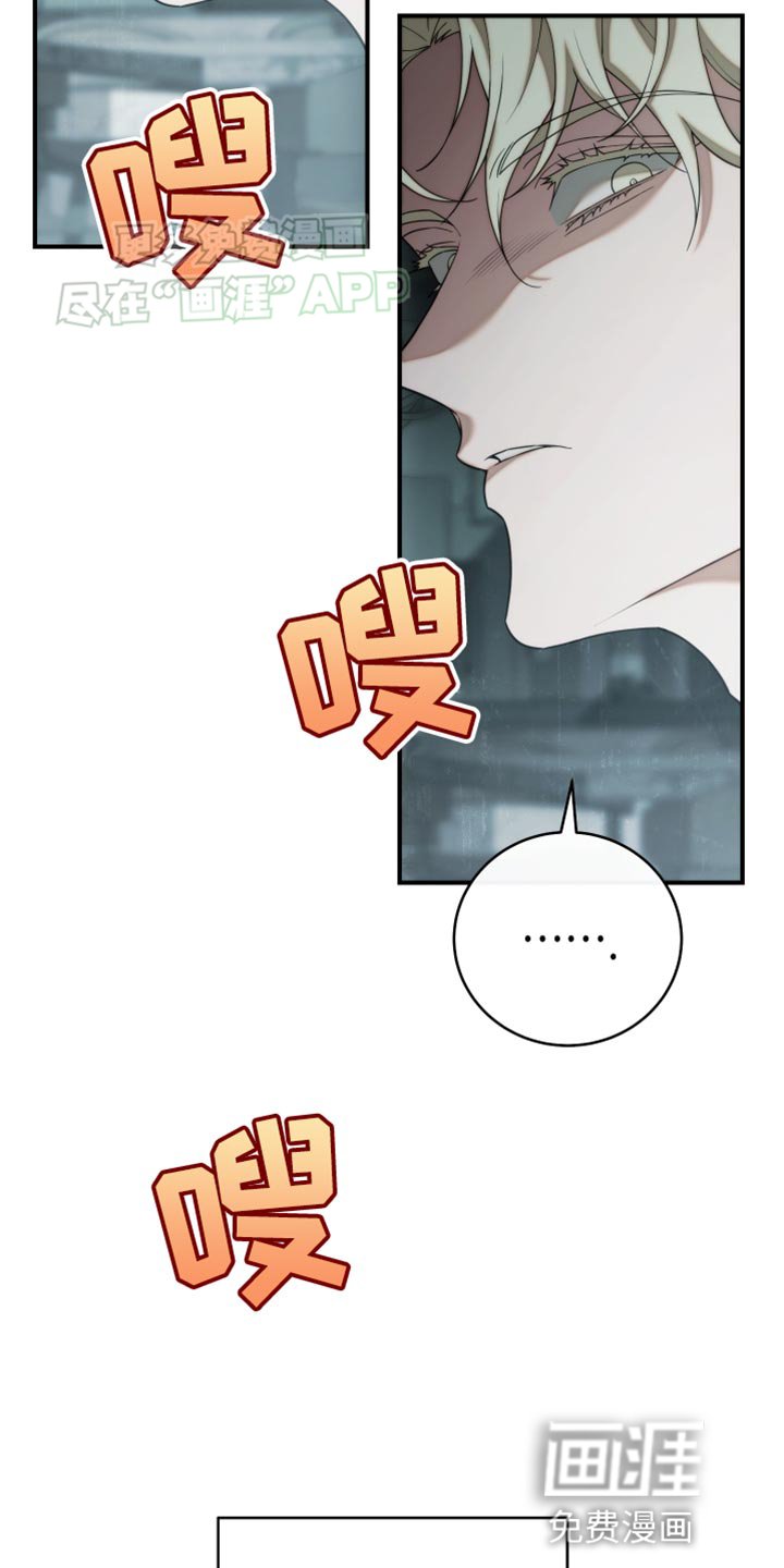第62章：动摇了