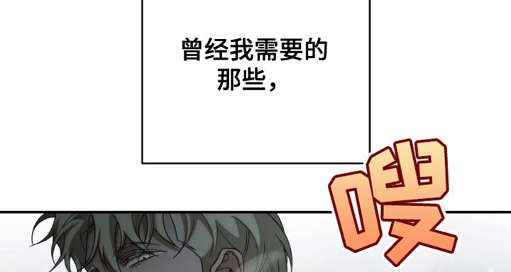 第62章：动摇了