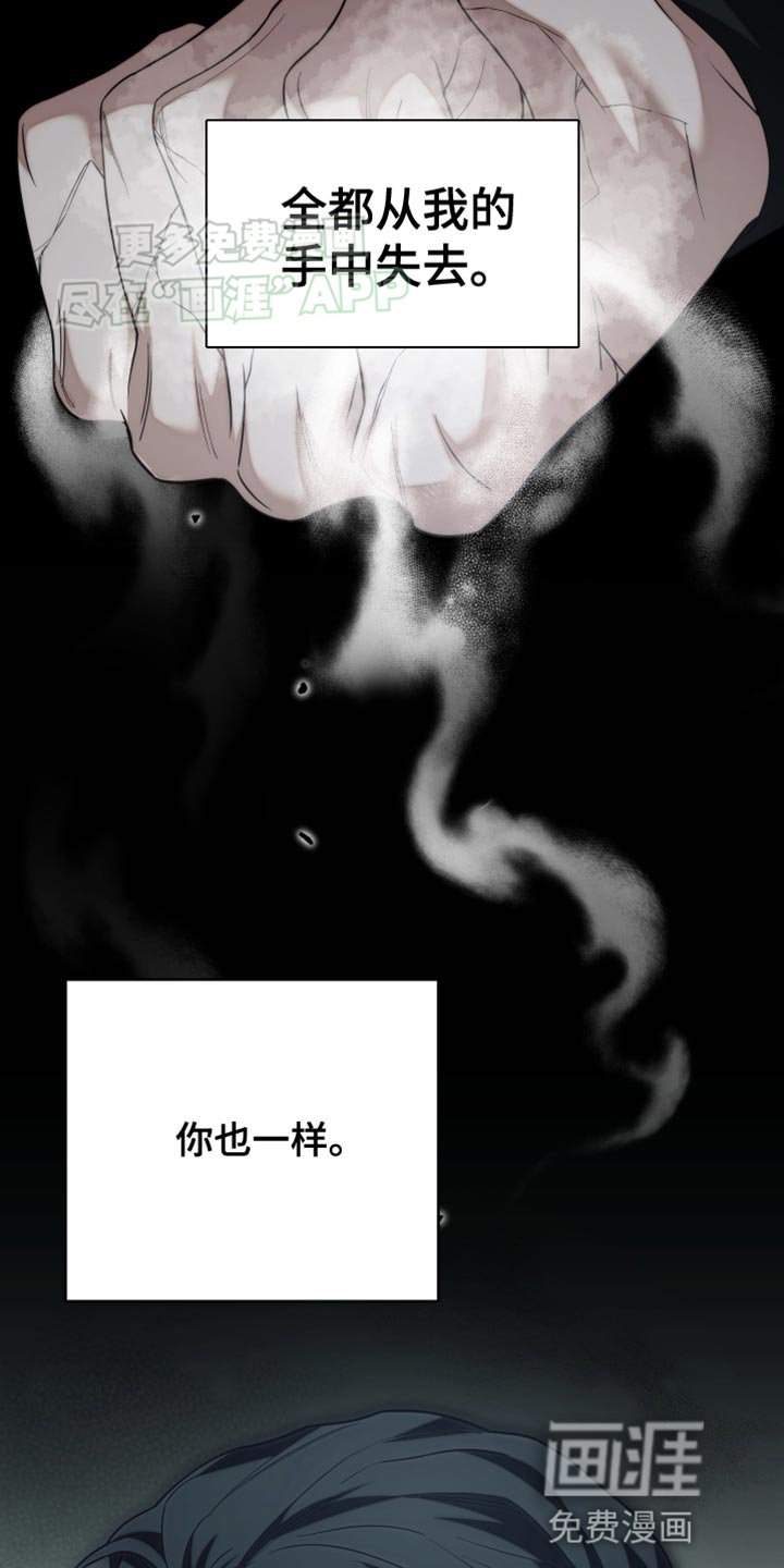 第62章：动摇了
