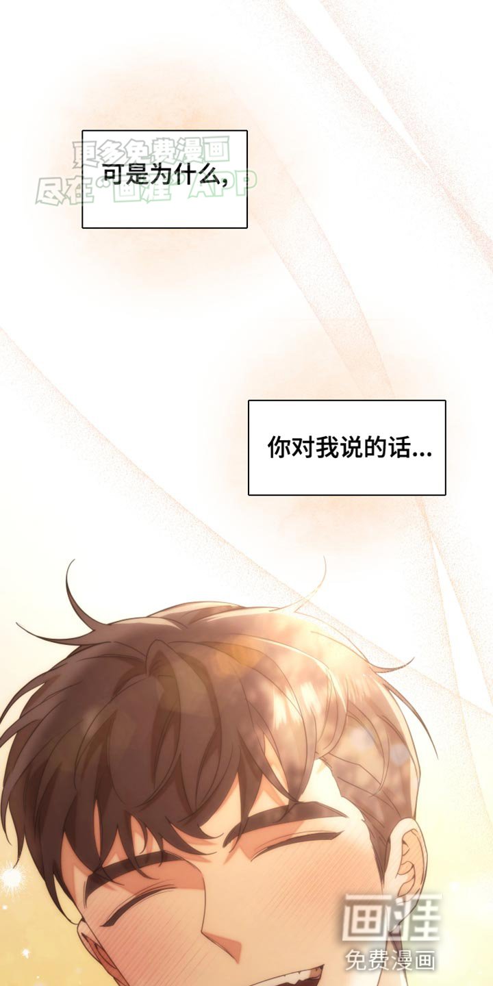 第62章：动摇了