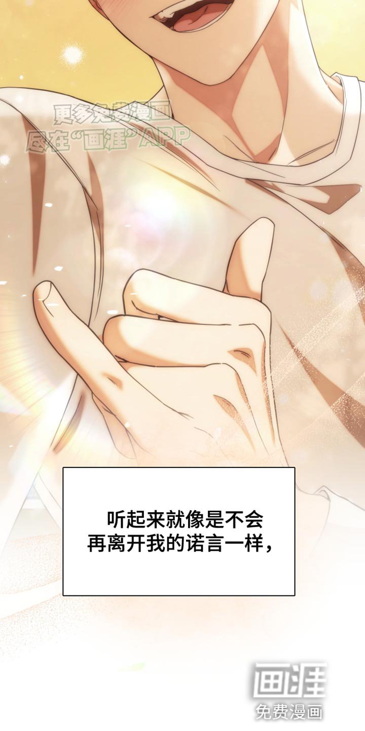 第62章：动摇了