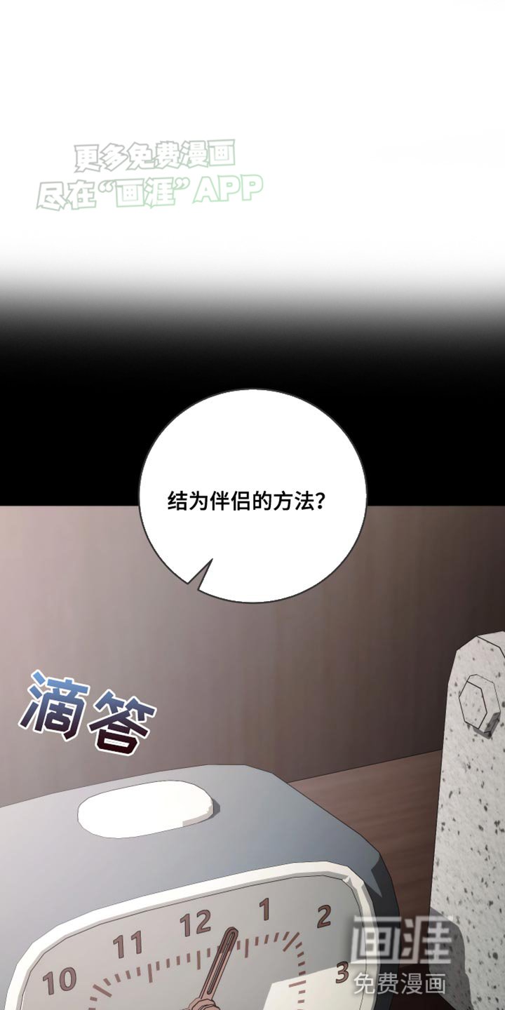 第63章：烤鸡蛋