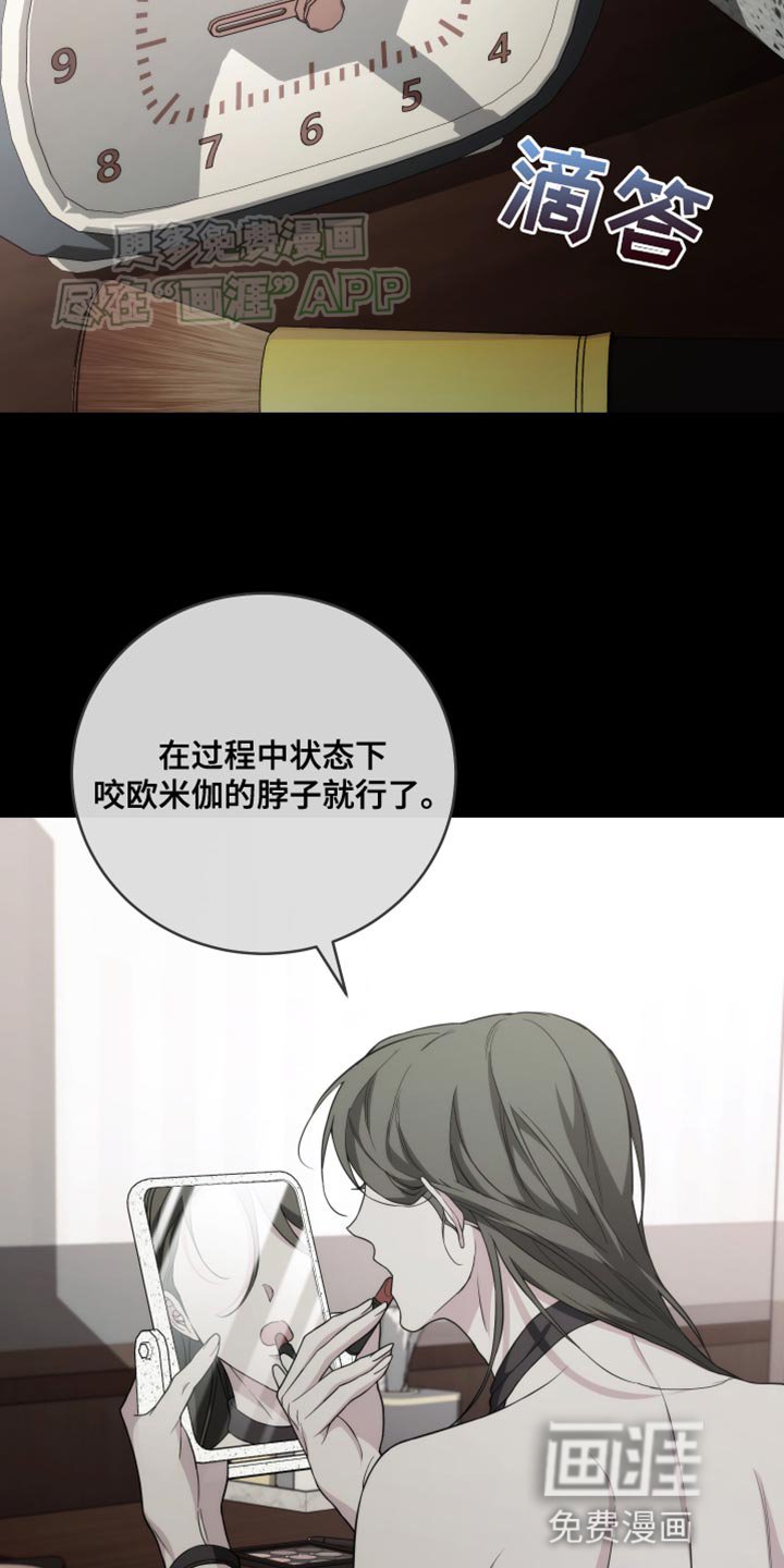 第63章：烤鸡蛋
