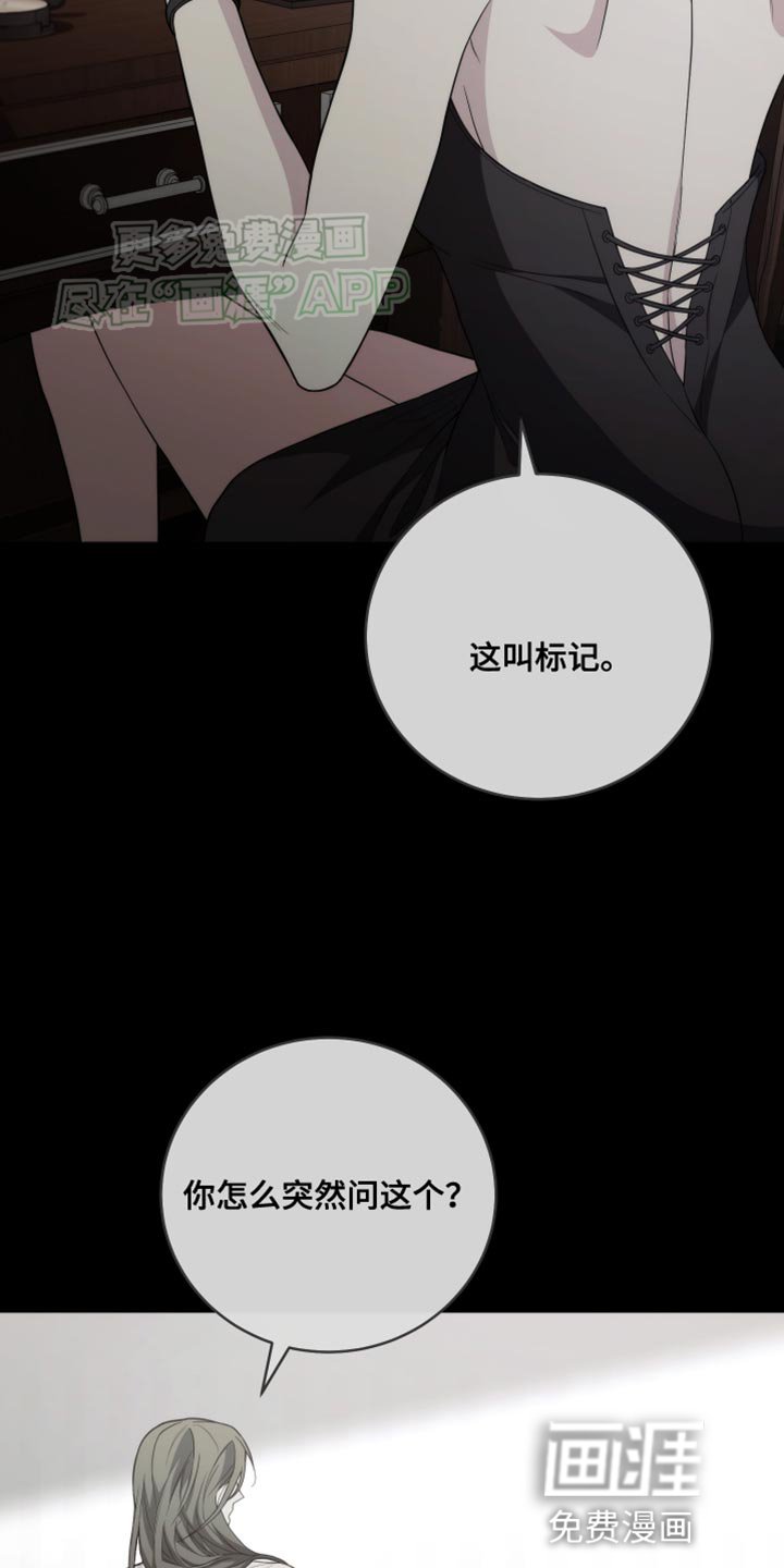 第63章：烤鸡蛋