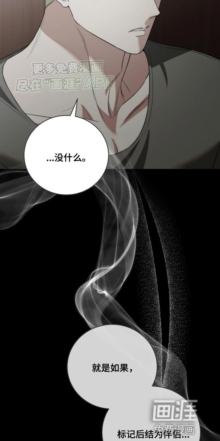 第63章：烤鸡蛋
