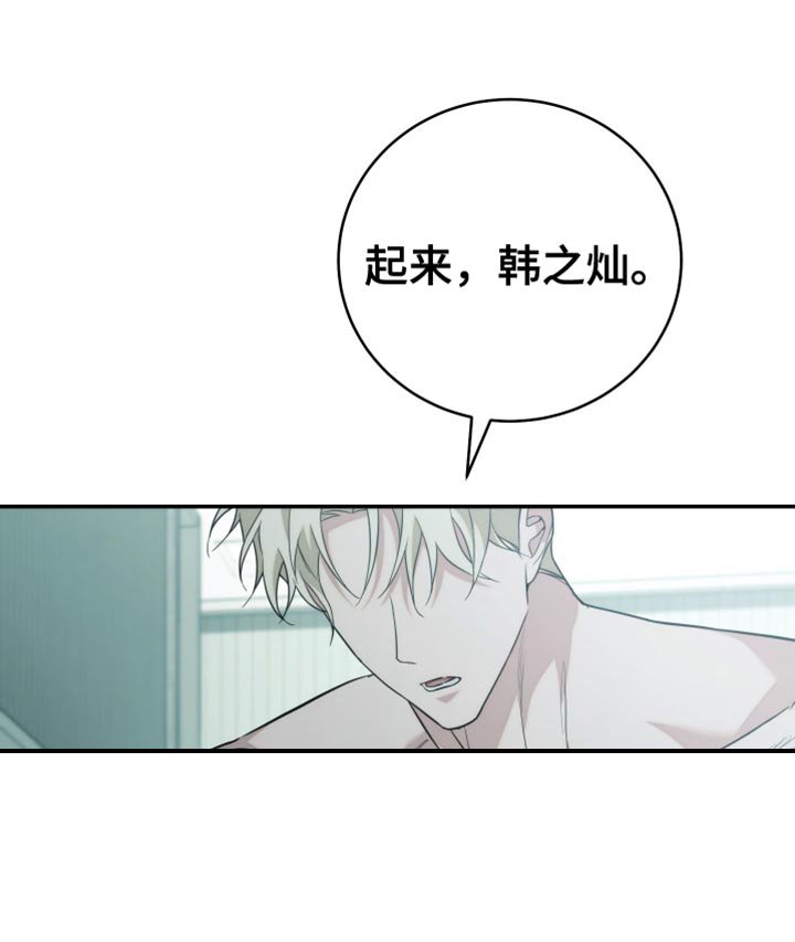 第63章：烤鸡蛋